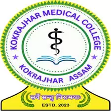 logo Kokrajhar Medical College