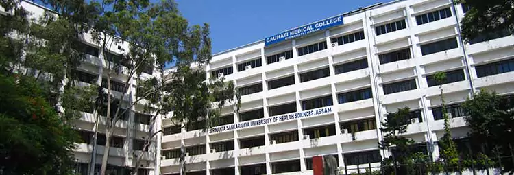 campus Gauhati Medical College