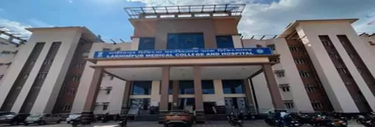 campus Lakhimpur Medical College
