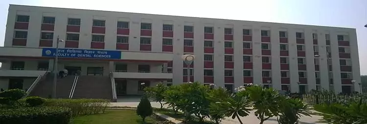 campus Faculty of Dental Sciences, Banaras Hindu University