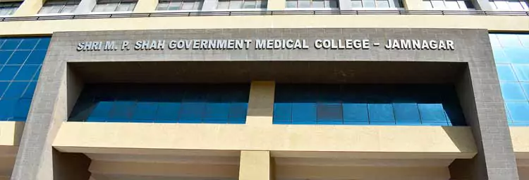campus MP Shah Medical College