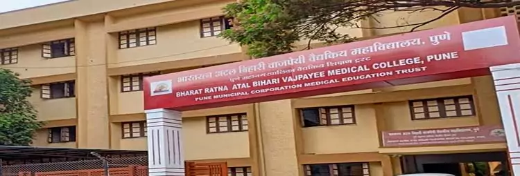 campus Bharatratna Atal Bihari Vajpayee Medical College