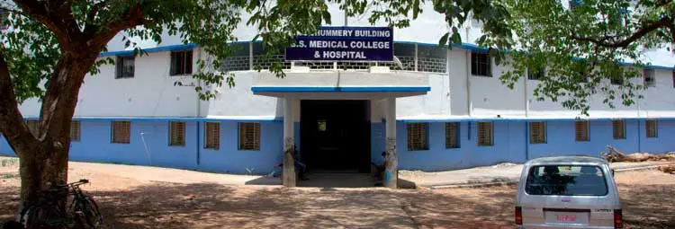 campus Bankura Sammilani Medical College