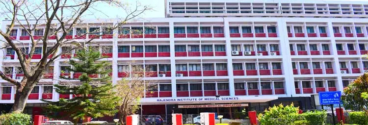 campus Rajendra Institute of Medical Sciences