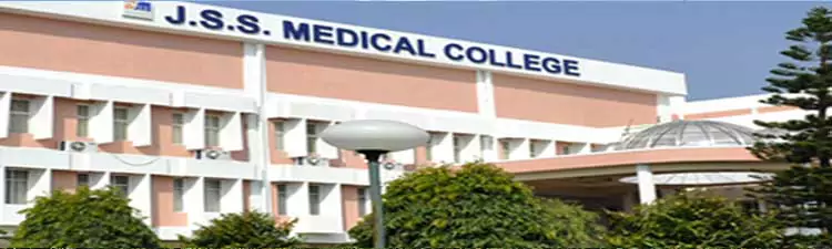 campus JSS Medical College