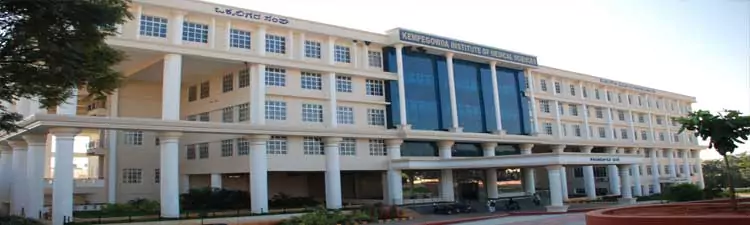 campus Kempegowda Institute of Medical Sciences