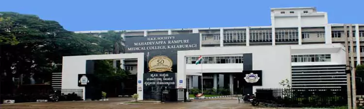 campus Mahadevappa Rampure Medical College