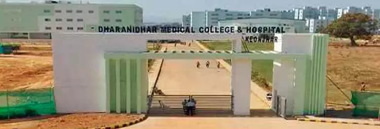 campus Dharanidhar Medical College and Hospital (DMCH)