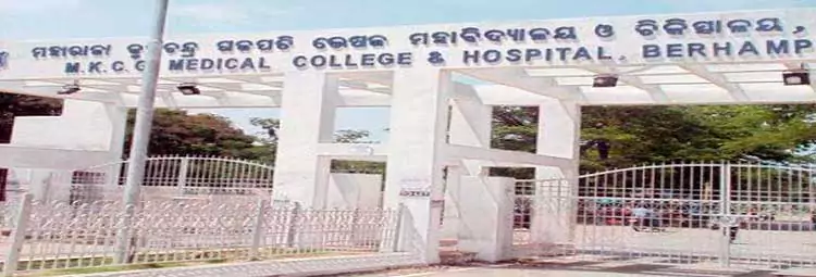 campus MKCG Medical College