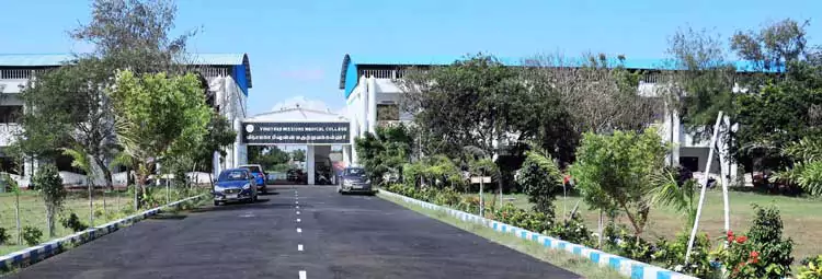 campus Vinayaka Missions Medical College