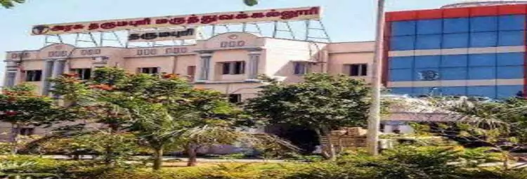 campus Government Dharmapuri Medical College