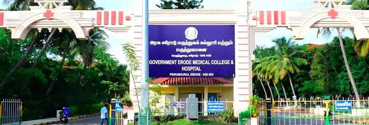 campus Government Erode Medical College and Hospital