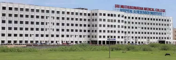 campus Sri Muthukumaran Medical College