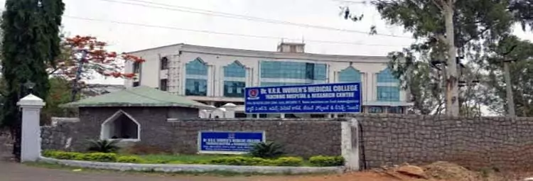 campus Dr. VRK Womens Medical College