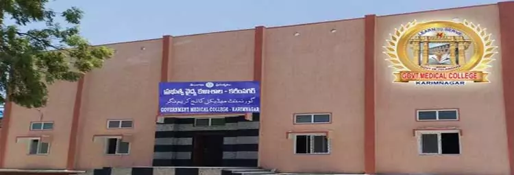 campus Prathima Institute Of Medical Sciences