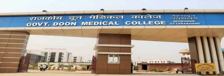 campus Doon Medical College