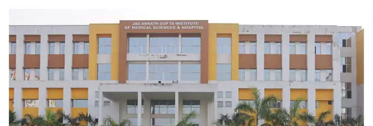 campus Jagannath Gupta Institute of Medical Sciences & Hospital