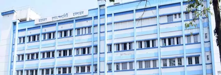 campus Prafulla Chandra Sen Government Medical College & Hospital