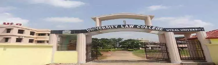 University Law College - Campus