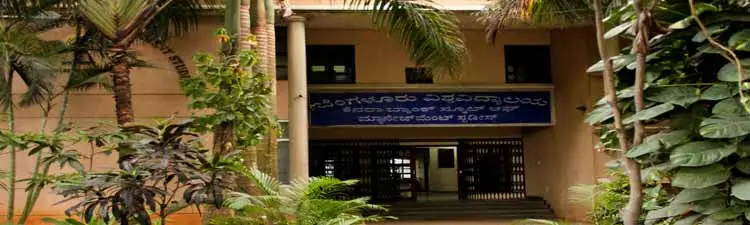 campus Department of Commerce and Management, Bangalore University
