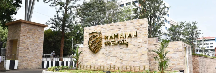 campus M S Ramaiah University of Applied Sciences