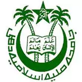 logo Faculty of Dentistry, Jamia Millia Islamia
