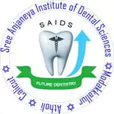 logo Sree Anjaneya Institute of Dental Sciences