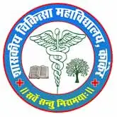 logo Government Medical College Kanker