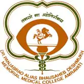 logo Dr. Panjabrao Alias Bhausaheb Deshmukh Memorial Medical College