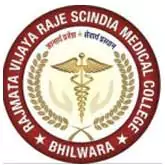 logo Government Medical College