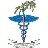 logo Tirunelveli Medical College