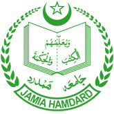 logo School of Management & Business Studies - Jamia Hamdard University