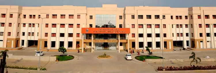 All India Institute of Medical Sciences