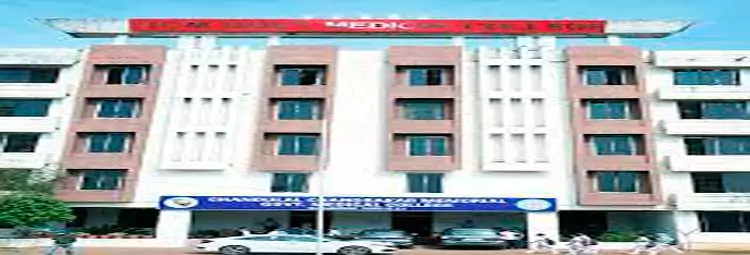 Chandulal Chandrakar Memorial Medical College