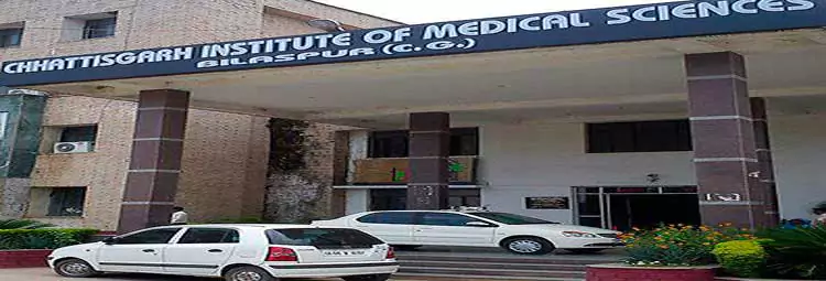 Chhattisgarh Institute of Medical Sciences