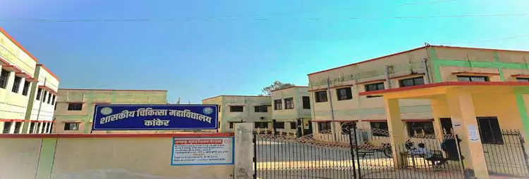 campus Government Medical College Kanker