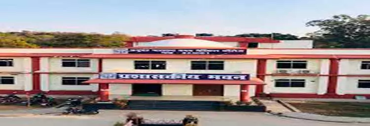 Anugrah Narayan Magadh Medical College