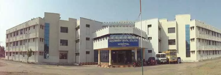 Government Dental College and Hospital