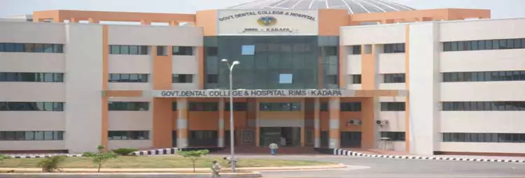 Government Dental College