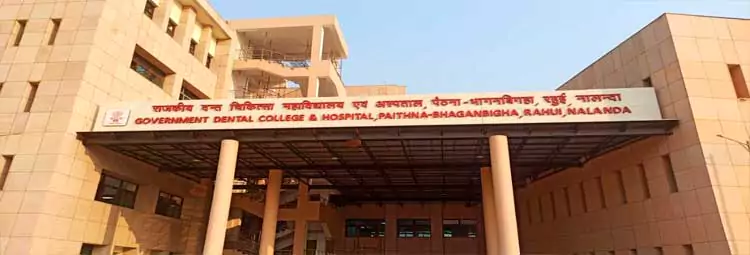 campus Government Dental College & Hospital