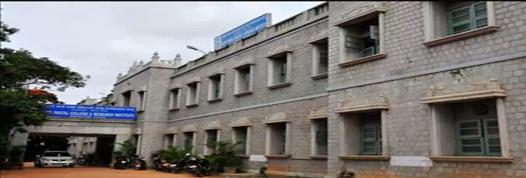 Government Dental College