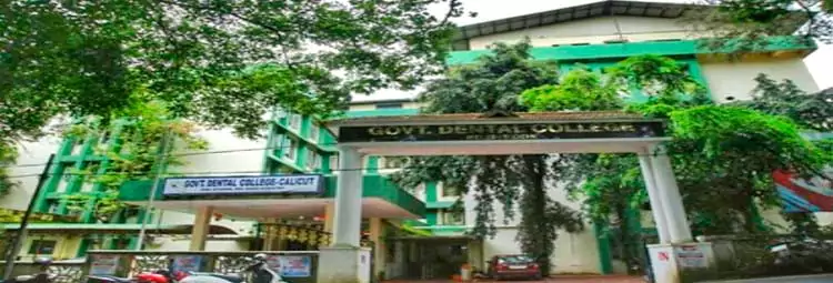 Government Dental College