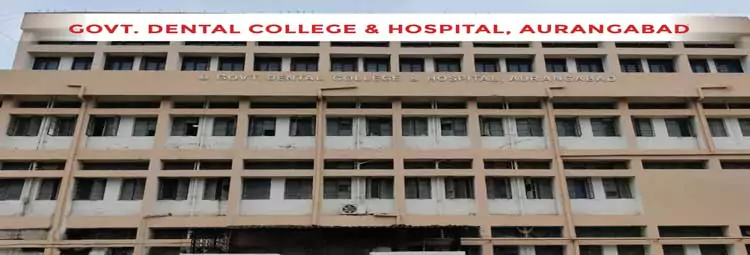 Government Dental College and Hospital