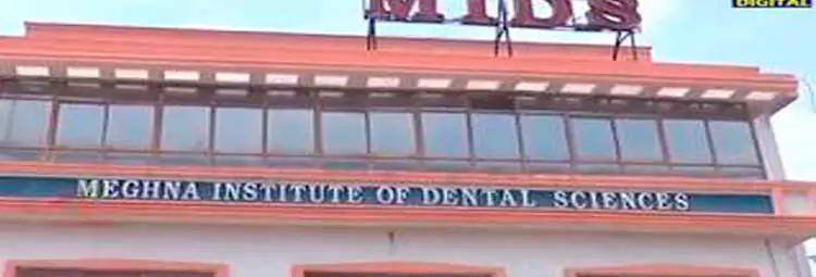 Meghna Institute of Dental Sciences