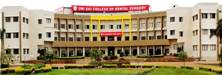 campus Sri Venkata Sai Institute of Dental Sciences