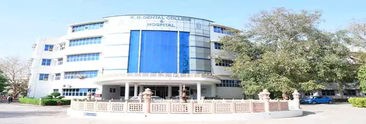 KD Dental College