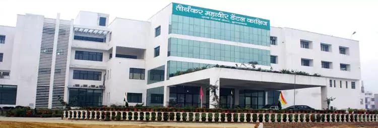 Teerthanker Mahaveer Dental College and Research Centre