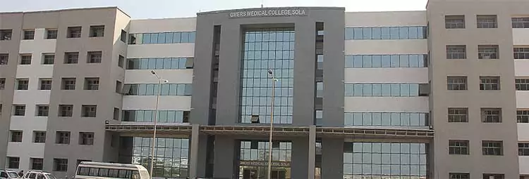 GMERS Medical College