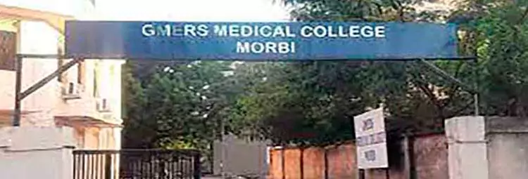 Government Medical College