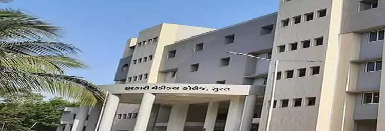 campus Government Medical College